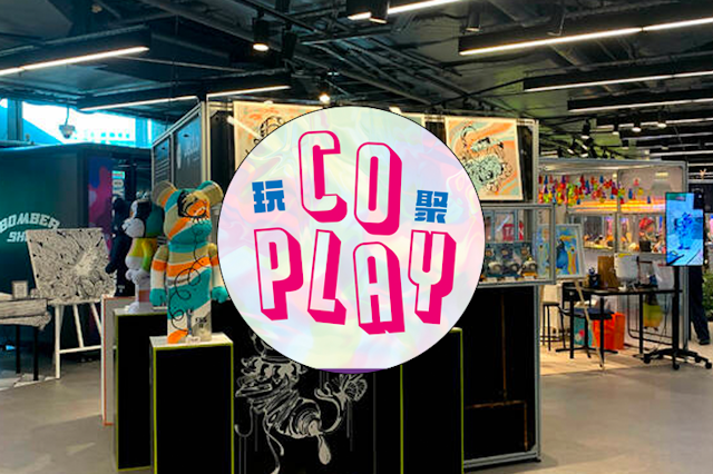Design a Toy at CO PLAY